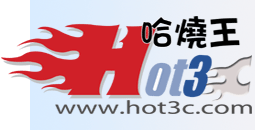 哈燒王 Hot3C