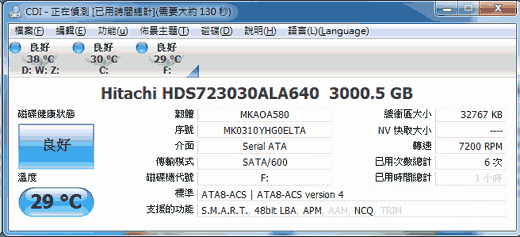[Hitachi] Hitachi 7200rpm 3TB 硬碟實測
