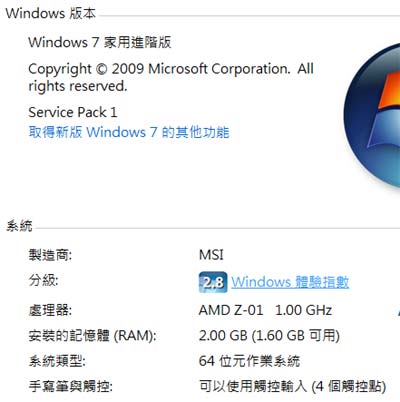 how to install windows 7 on msi windpad 110w