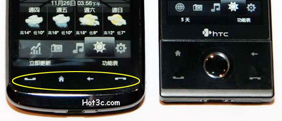 [HTC] HTC Touch HD vs Diamond 圖說比較！