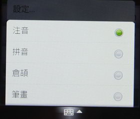 [HTC] HTC Touch HD vs Diamond 圖說比較！