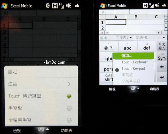 [HTC] HTC Touch HD vs Diamond 圖說比較！
