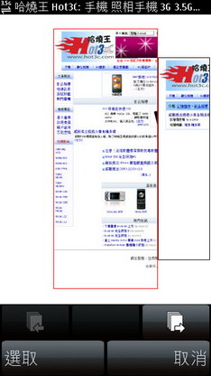 [Nokia] Nokia 5800XM 操作詳解