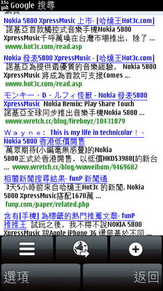 [Nokia] Nokia 5800XM 操作詳解