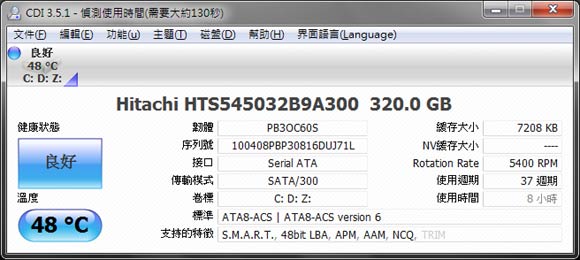 [Dell] ATI HD5470獨顯 Dell Inspiron 14R實測