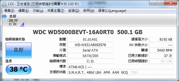 [Fujitsu] 13.3吋行動貴族 Fujitsu SH530 評測