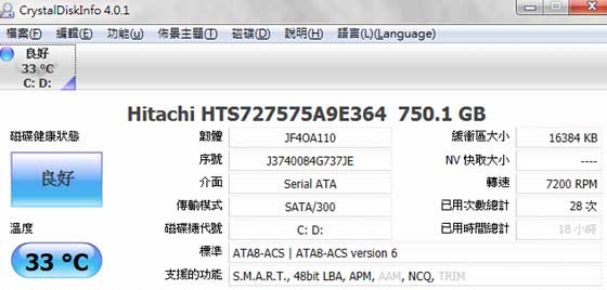[Fujitsu] 13.3吋輕量 Fujitsu SH771 評測