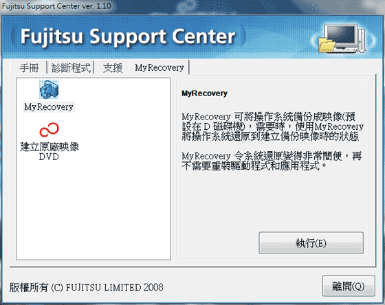 [Fujitsu] 5.6吋觸控筆電 Fujitsu UH900 評測
