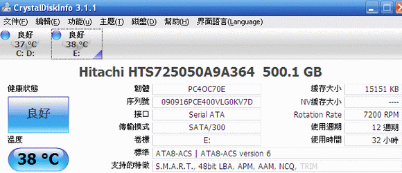 [Hitachi] Hitachi 7200rpm 2.5吋 HDD實測