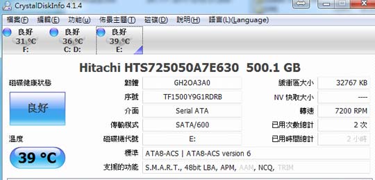 [Hitachi] 日立環球第二代 7mm 2.5吋硬碟實測