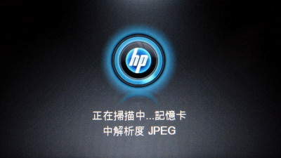 [HP] 雲端列印 HP C310a 試用