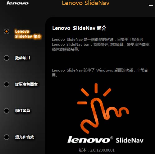 [Lenovo] JBL劇院喇叭 Lenovo Y560 評測
