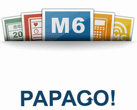[Papago] 加入聲控導航的 Papago M6