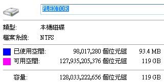 [Plextor] 使用再久依舊高速的 Plextor M2P 實測