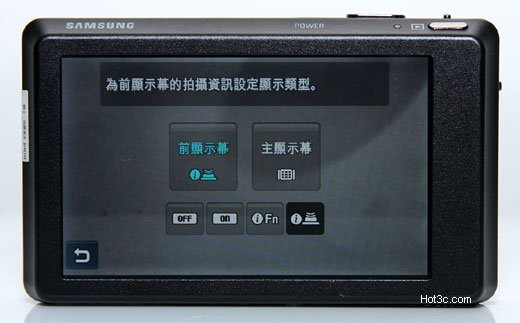 [Samsung] 雙螢幕 Samsung ST550 評測