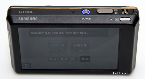 [Samsung] 雙螢幕 Samsung ST550 評測