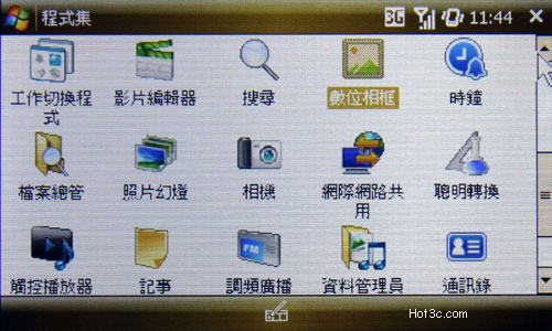 [Samsung] Samsung Omnia (i908)、HTC Touch Diamond 大對決！