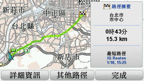 [TomTom] TomTom GO 750 Traffic 評測