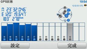 [TomTom] TomTom GO 750 Traffic 評測